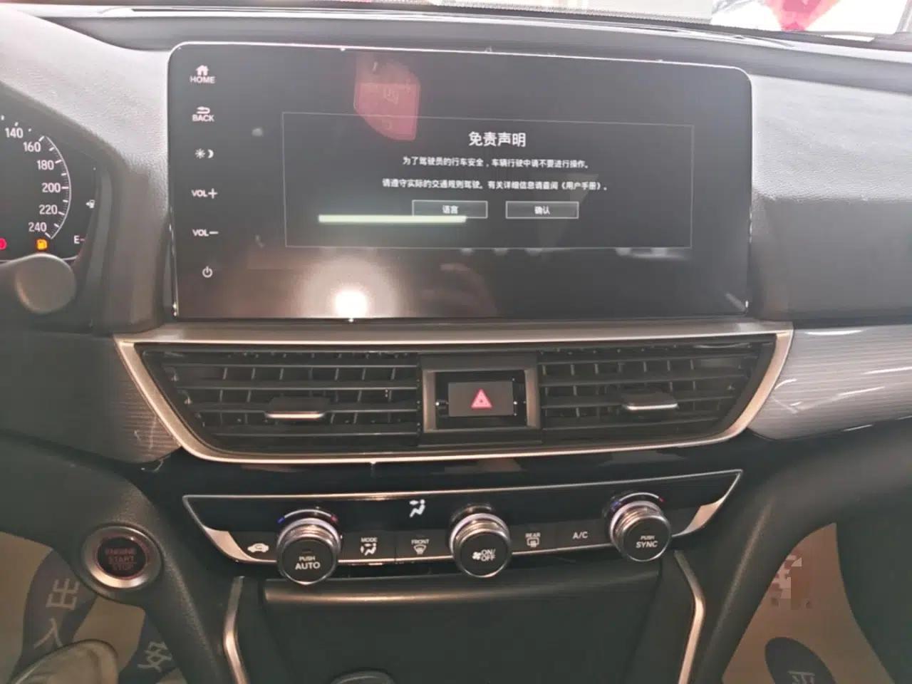 Honda Inspire 2022 260TURBO Elegant Edition — миниатюра 15