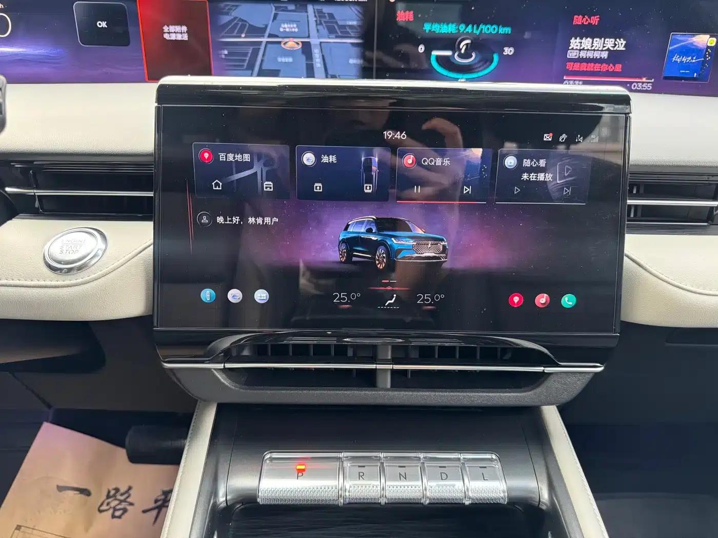 Navigator 2025 2.0T AWD Premium Edition — миниатюра 8