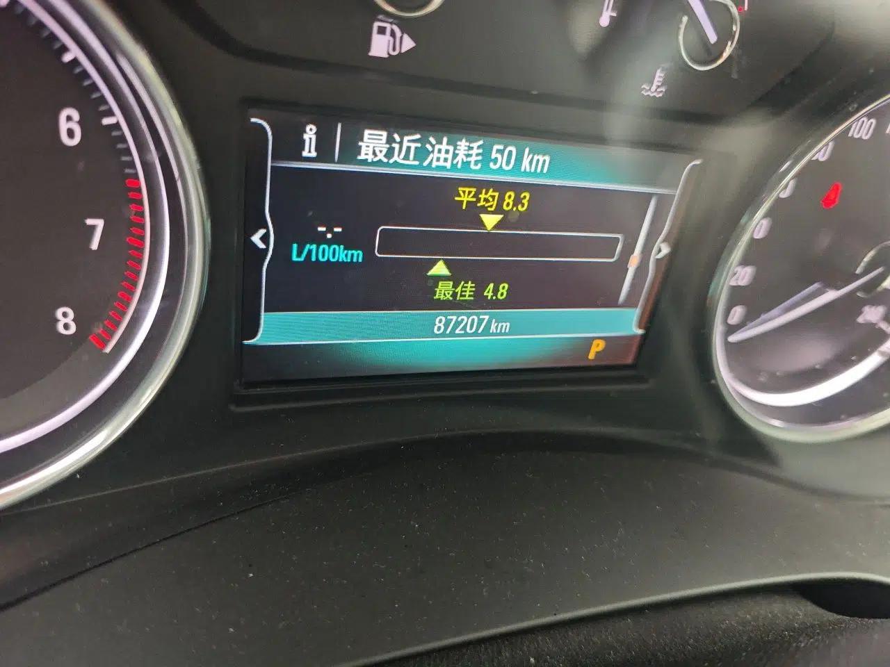 Buick LaCrosse 2018 20T Elite Edition — миниатюра 12