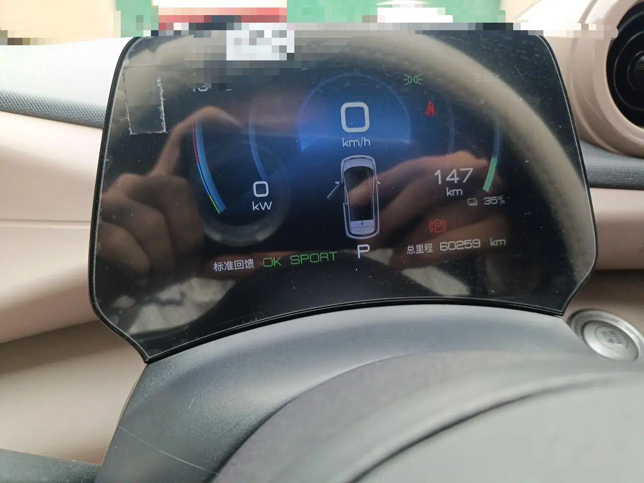 BYD Dolphin 2023 420 km Fashion Edition — миниатюра 11