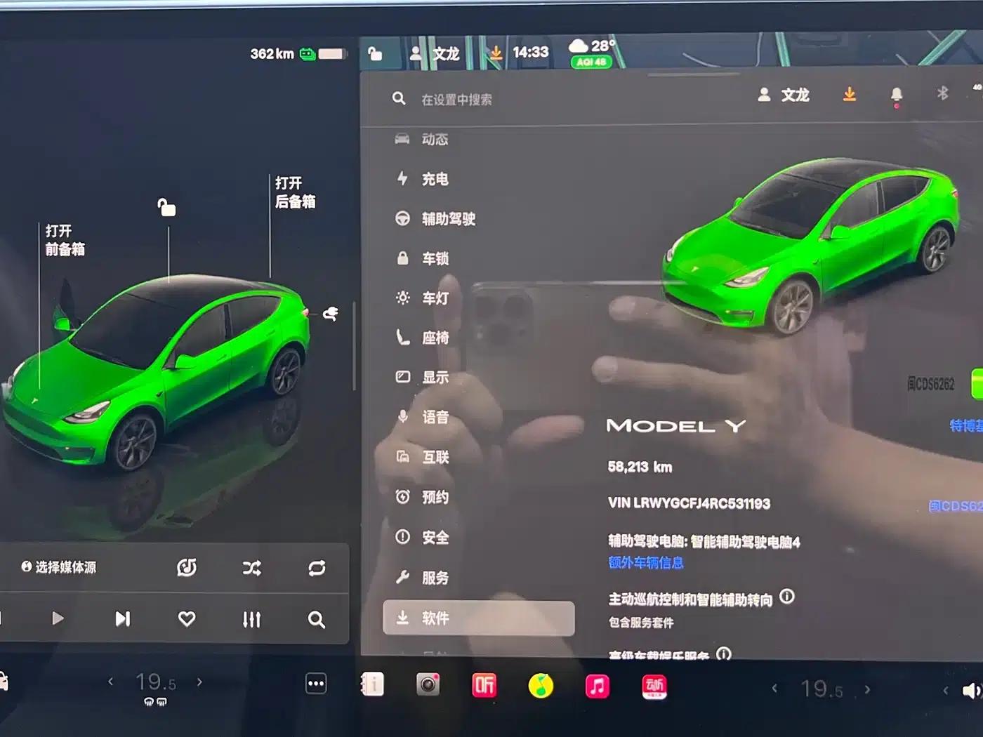 Model Y 2024 Rear-Wheel Drive — миниатюра 8