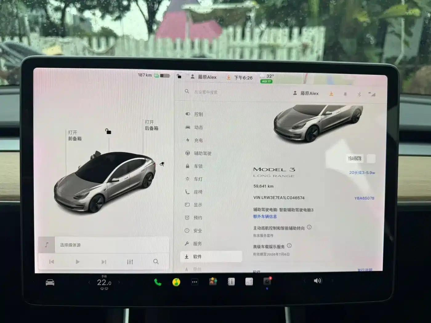 Model 3 2020 Facelift Long Range Rear-Wheel Drive — миниатюра 5