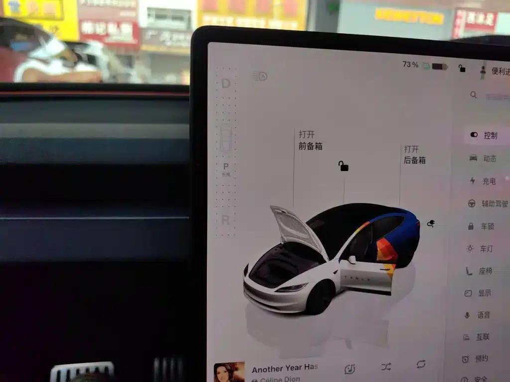 Model 3 2025 Rear-Wheel Drive — миниатюра 7
