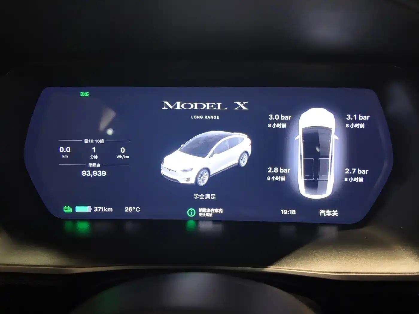 Model X 2019 Long Range — миниатюра 11