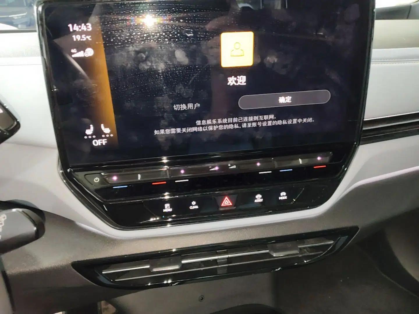 Volkswagen ID.4 X 2023 Pure Smart Edition — миниатюра 15
