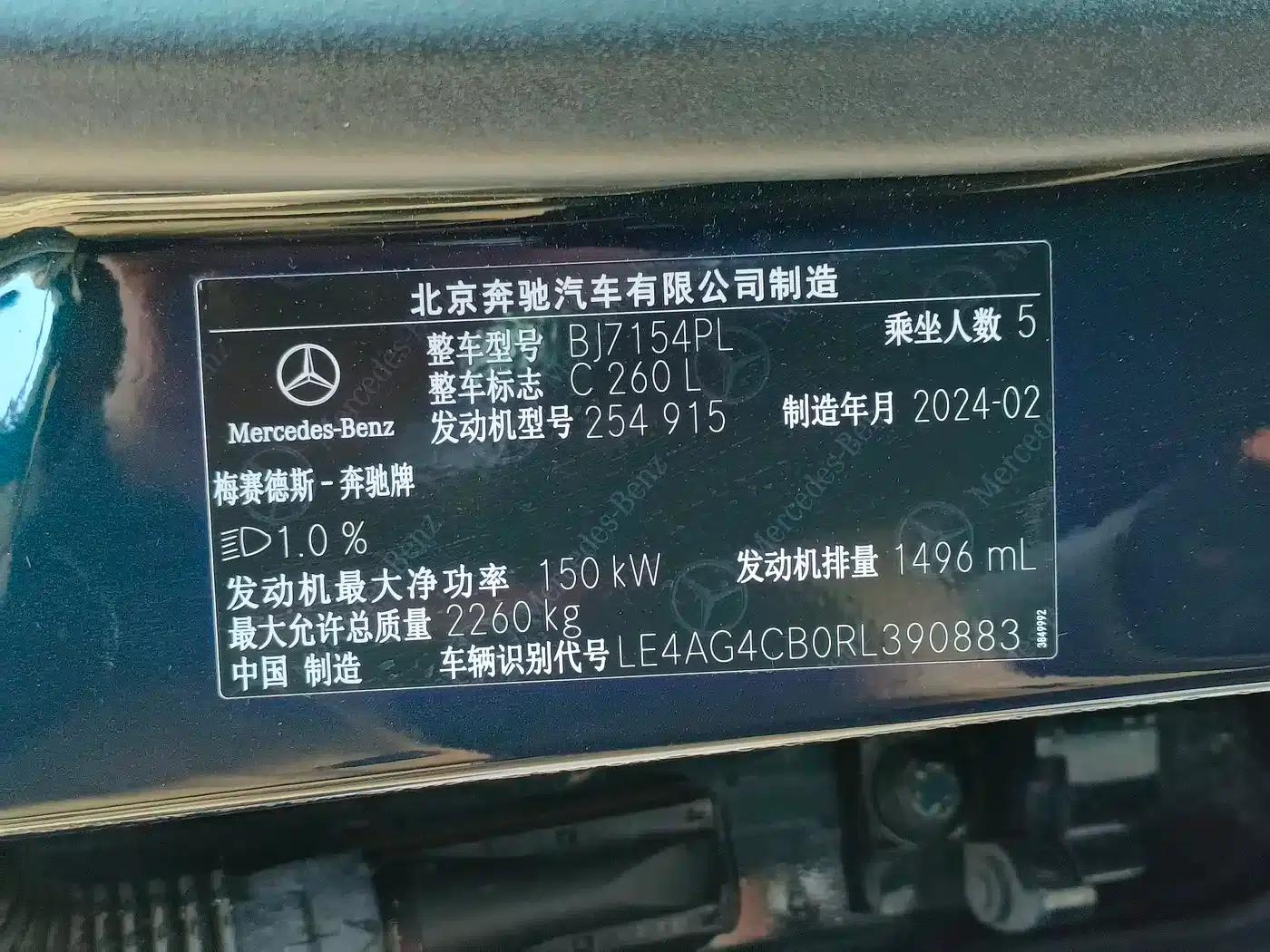 Mercedes-Benz C-Class 2024 Facelift C 260 L Sport Edition — миниатюра 14