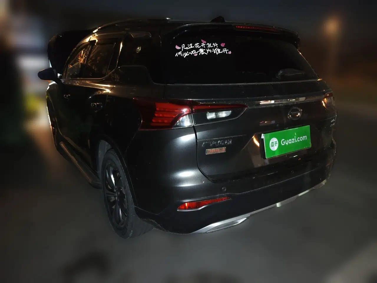 GAC Trumpchi GS4 2021 270T Automatic Smart Connectivity Technology Edition — миниатюра 4