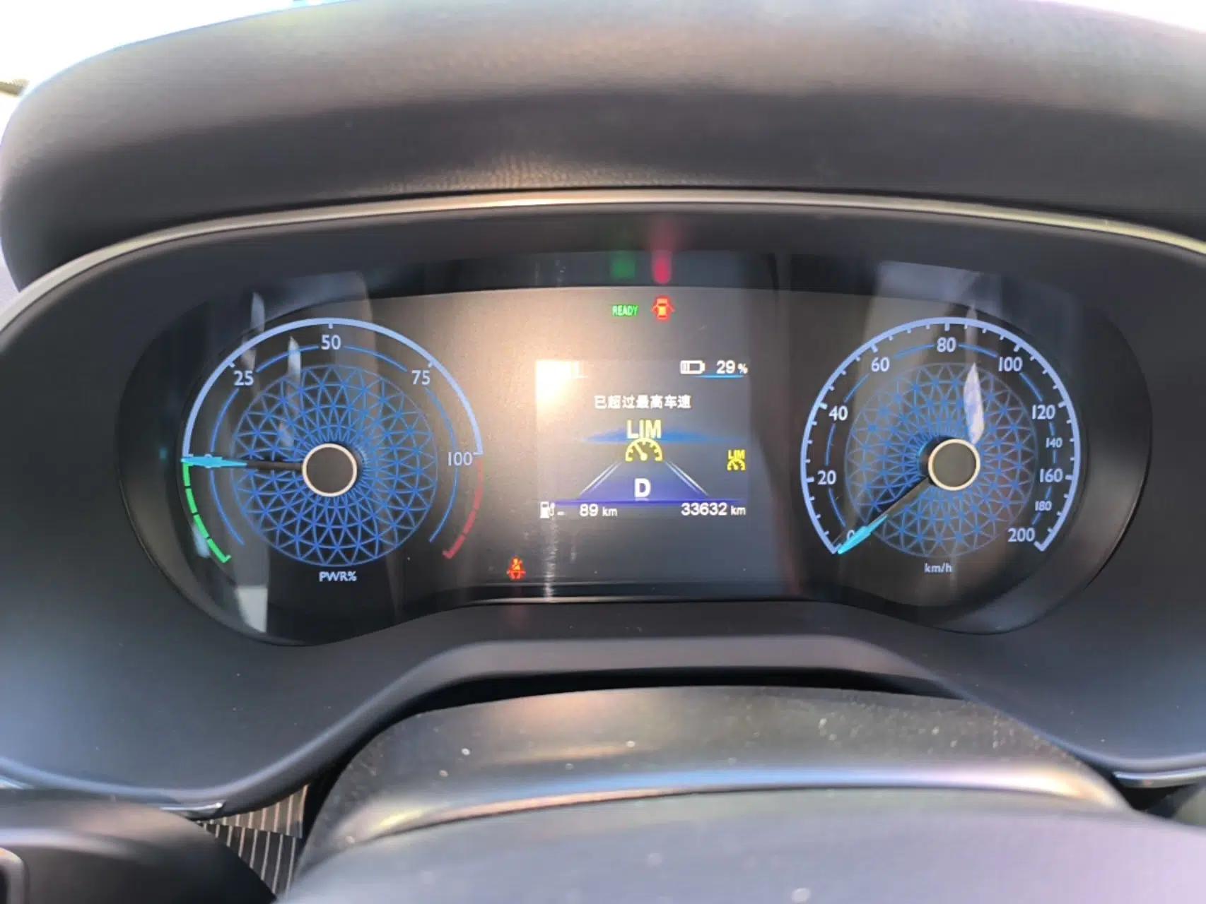 Hongqi E-QM5 2023 Revised Version Basic Travel Edition — миниатюра 14