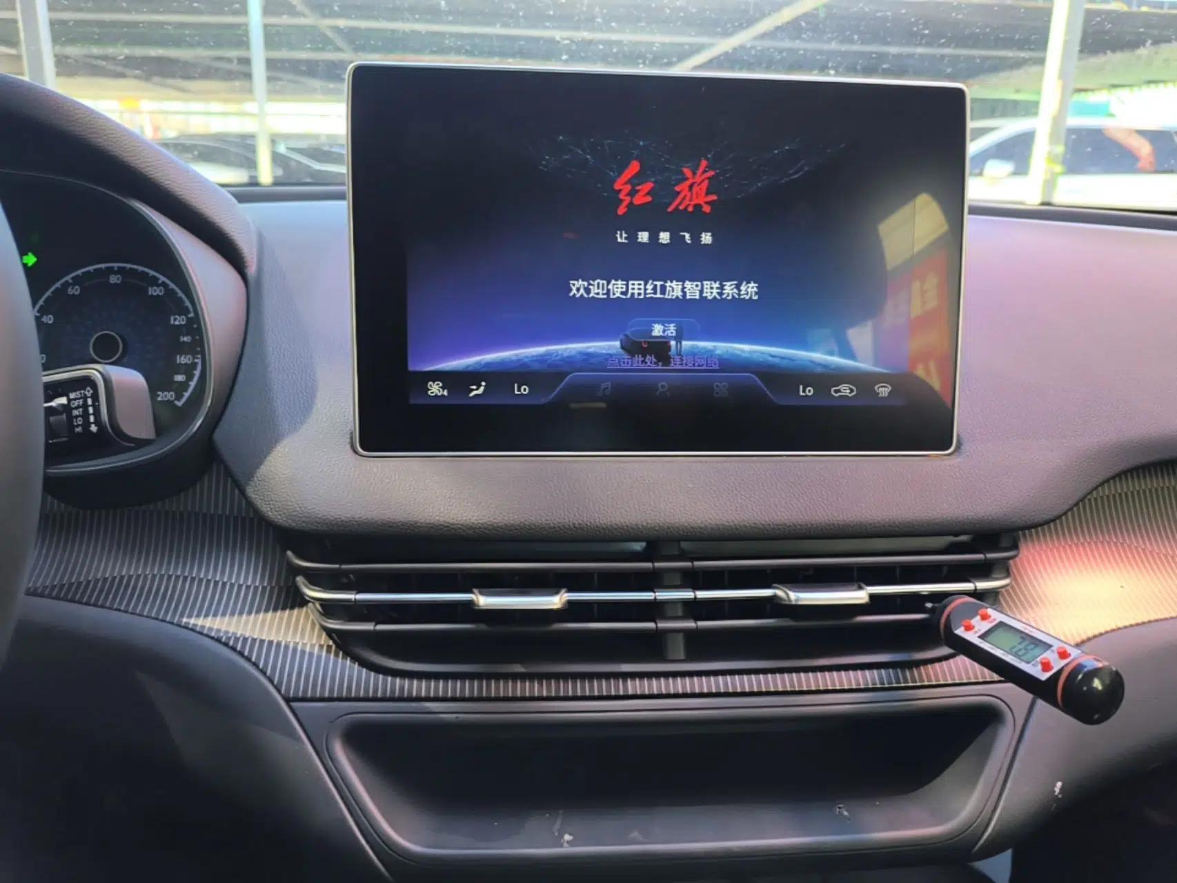 Hongqi E-QM5 2023 Revised Version Basic Travel Edition — миниатюра 15