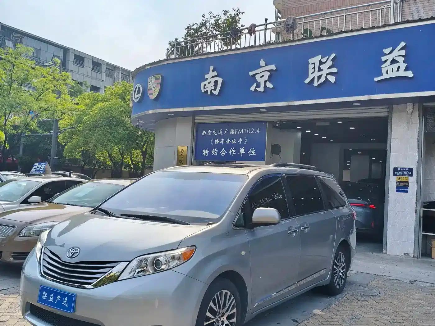 2015 SIENNA 3.5L 2WD LE — миниатюра 3