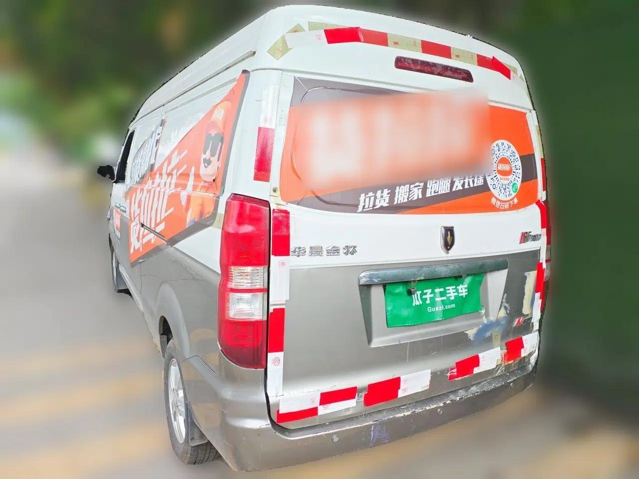 Jinbei New Hiace X30L — миниатюра 4