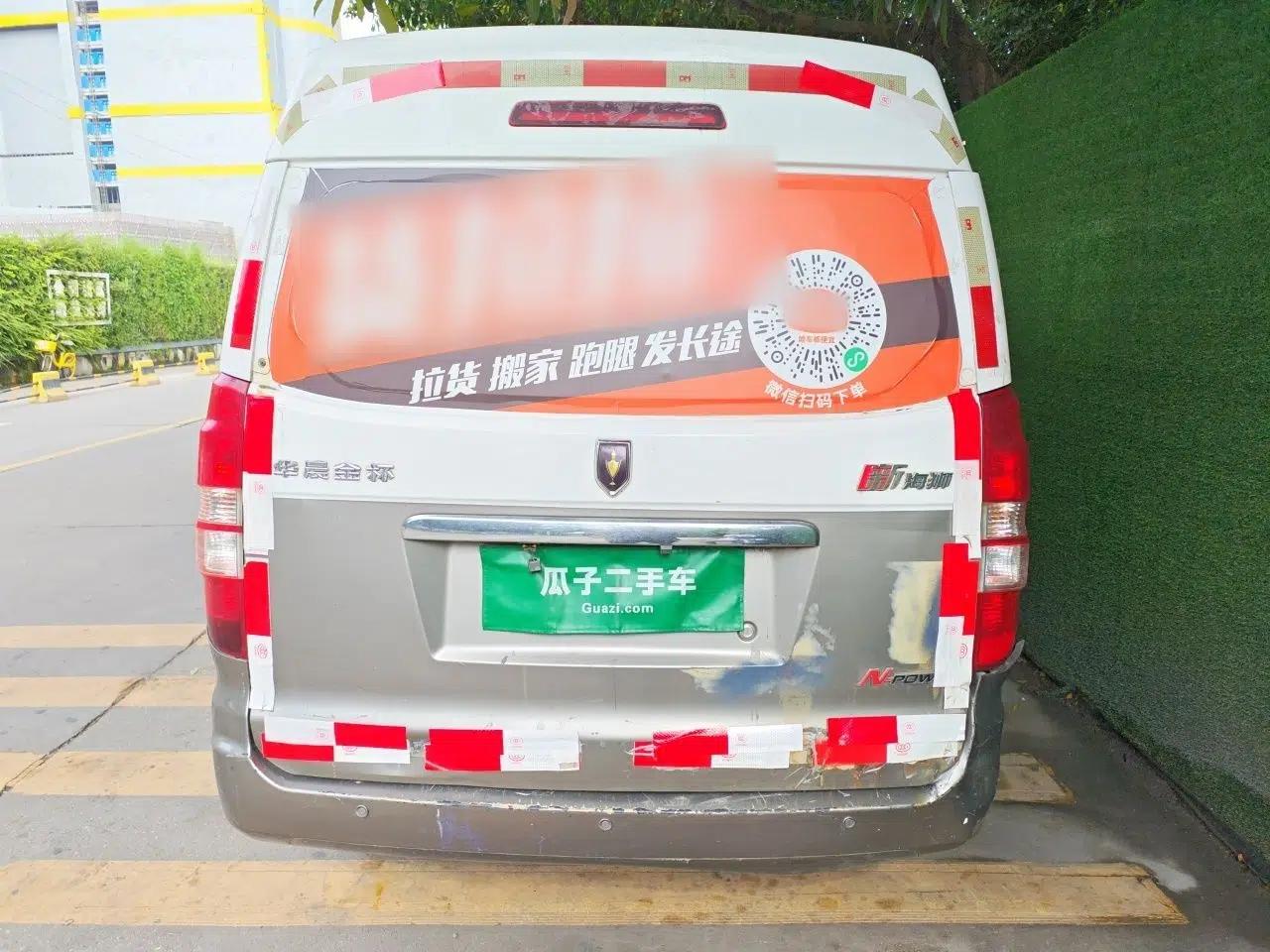 Jinbei New Hiace X30L — миниатюра 5