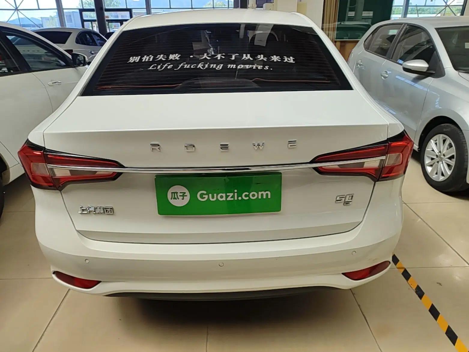 Roewe i5 2019 1.5L Automatic 4G Connected Langhao Edition — миниатюра 5