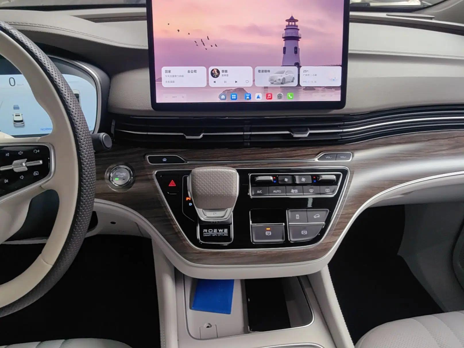 Roewe iMAX8 New Energy 2025 1.5T DMH Lu Zun Deluxe Edition — миниатюра 15