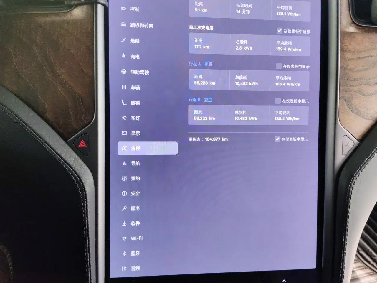 Tesla Model X 2019 Long-Range Version — миниатюра 12