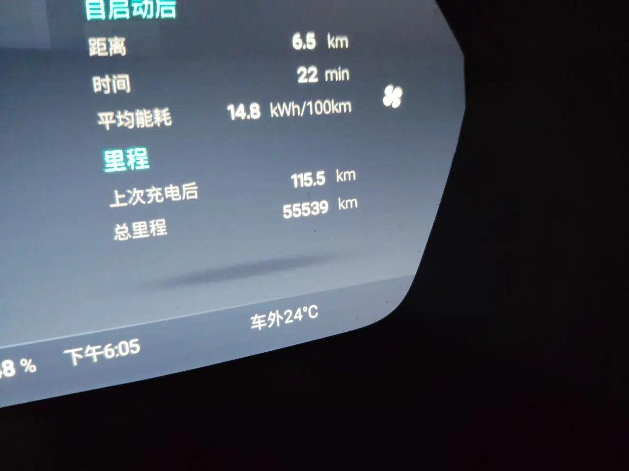 XPeng G3 2021 G3i 520N — миниатюра 12