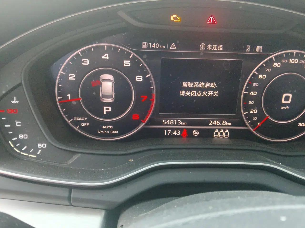 Audi Q5L 2020 Updated 40 TFSI Prestige Fashion Edition — миниатюра 12