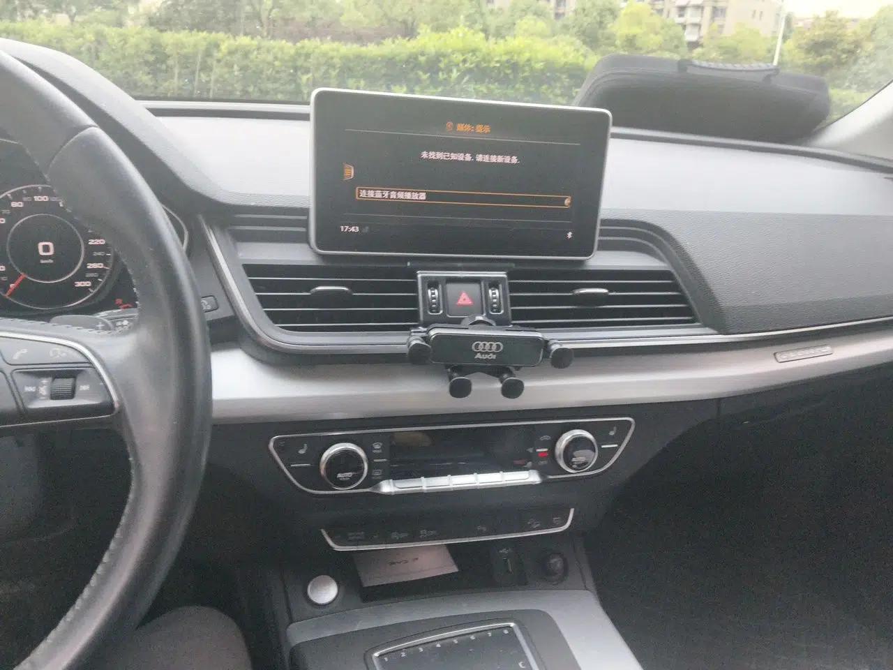 Audi Q5L 2020 Updated 40 TFSI Prestige Fashion Edition — миниатюра 13