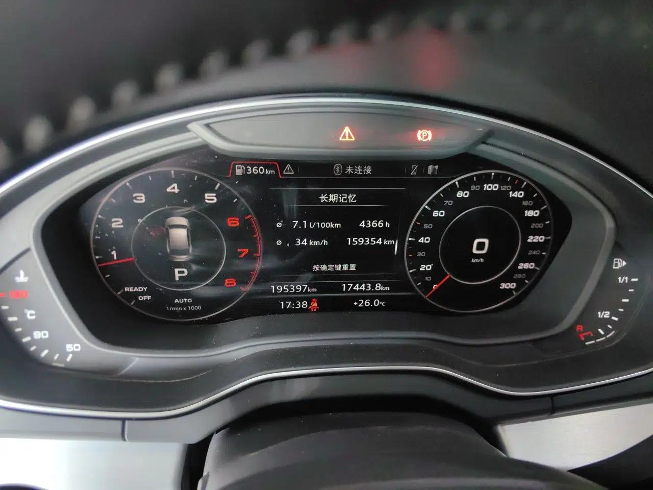 Audi Q5L 2018 40 TFSI Prestige Fashion Edition China VI — миниатюра 11