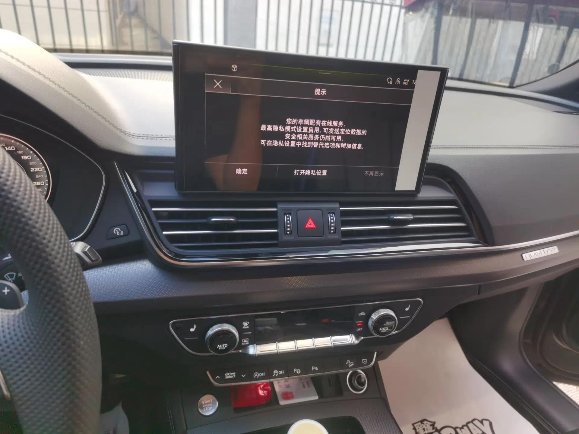 Audi Q5L 2024 45 TFSI Luxury Dynamic Model — миниатюра 13