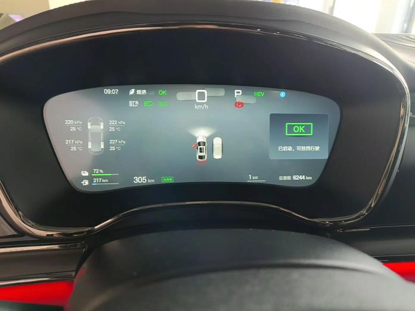 BYD Han 2025 DM-i Intelligent Driving Edition 125KM LiDAR Flagship Model — миниатюра 14