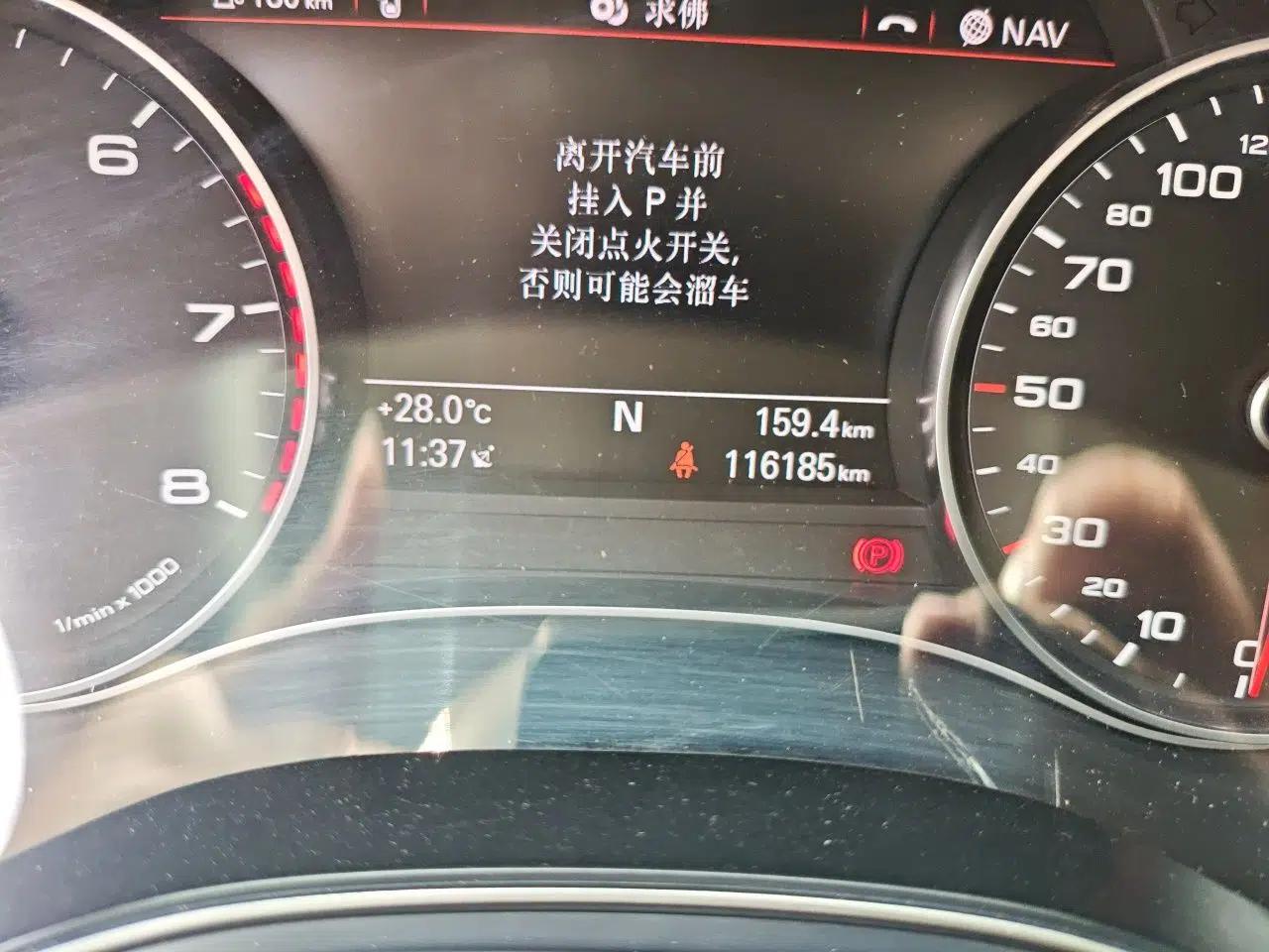 Audi A6L 2014 50 TFSI quattro Luxury Model — миниатюра 12