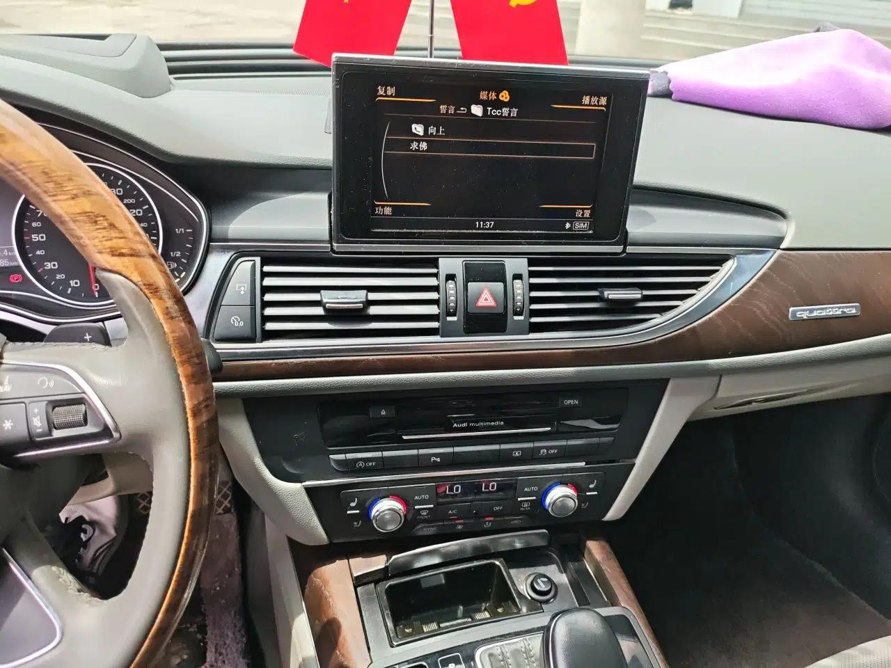 Audi A6L 2014 50 TFSI quattro Luxury Model — миниатюра 13