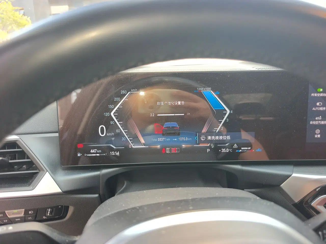 BMW 3 Series 2023 325i M Sport Package — миниатюра 11