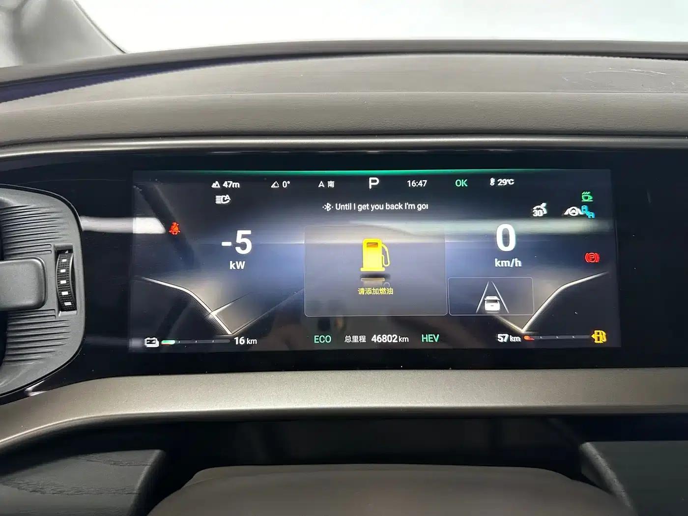 Denza D9 2022 DM-i 970 AWD Flagship Edition — миниатюра 19