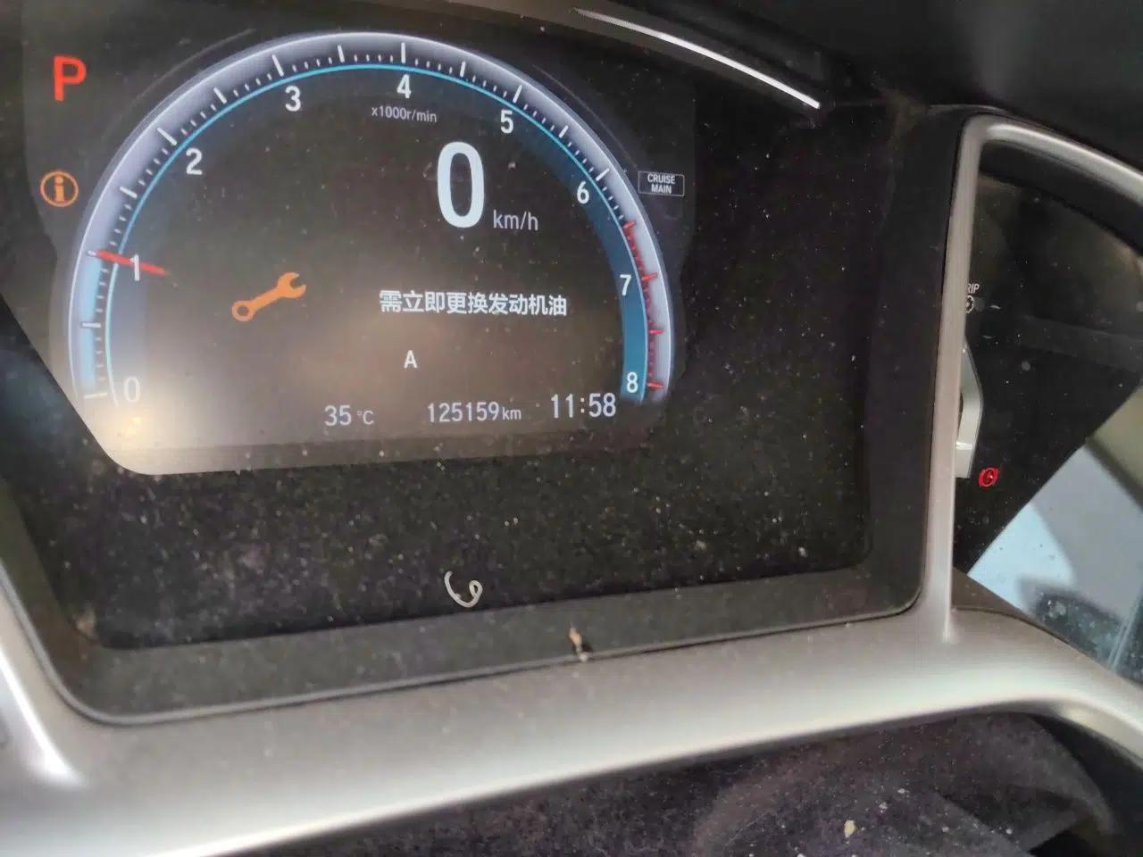 Honda Civic 2016 220TURBO CVT Prestige Edition — миниатюра 12