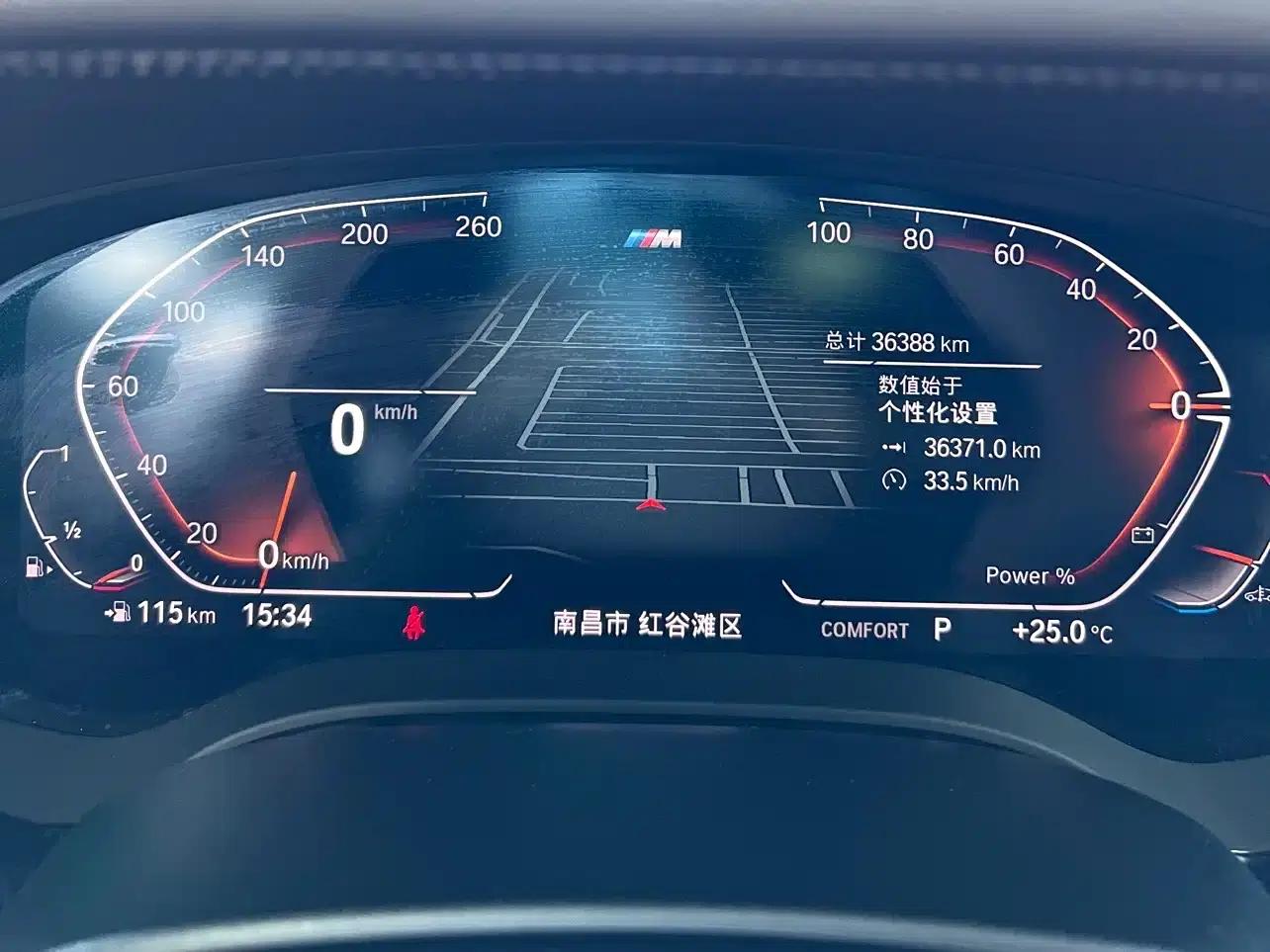 2023 BMW 5 Series 530Li Leading Edition M Sport Package — миниатюра 3