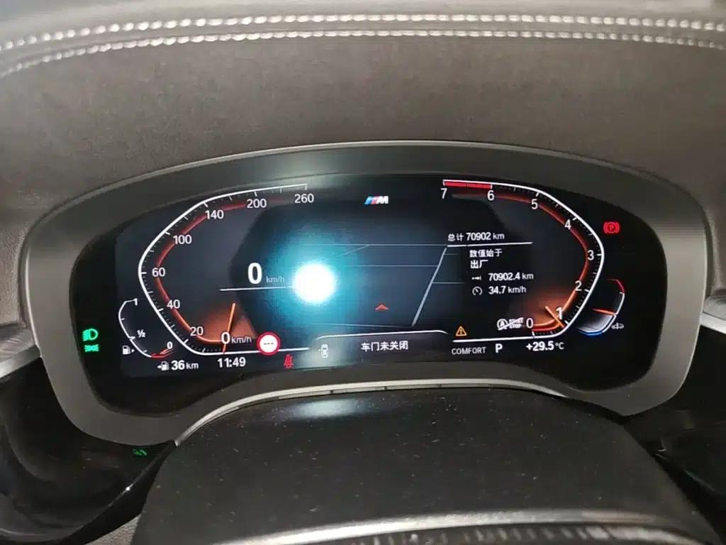 2021 BMW 5 Series 530Li Leading Edition M Sport Package — миниатюра 12
