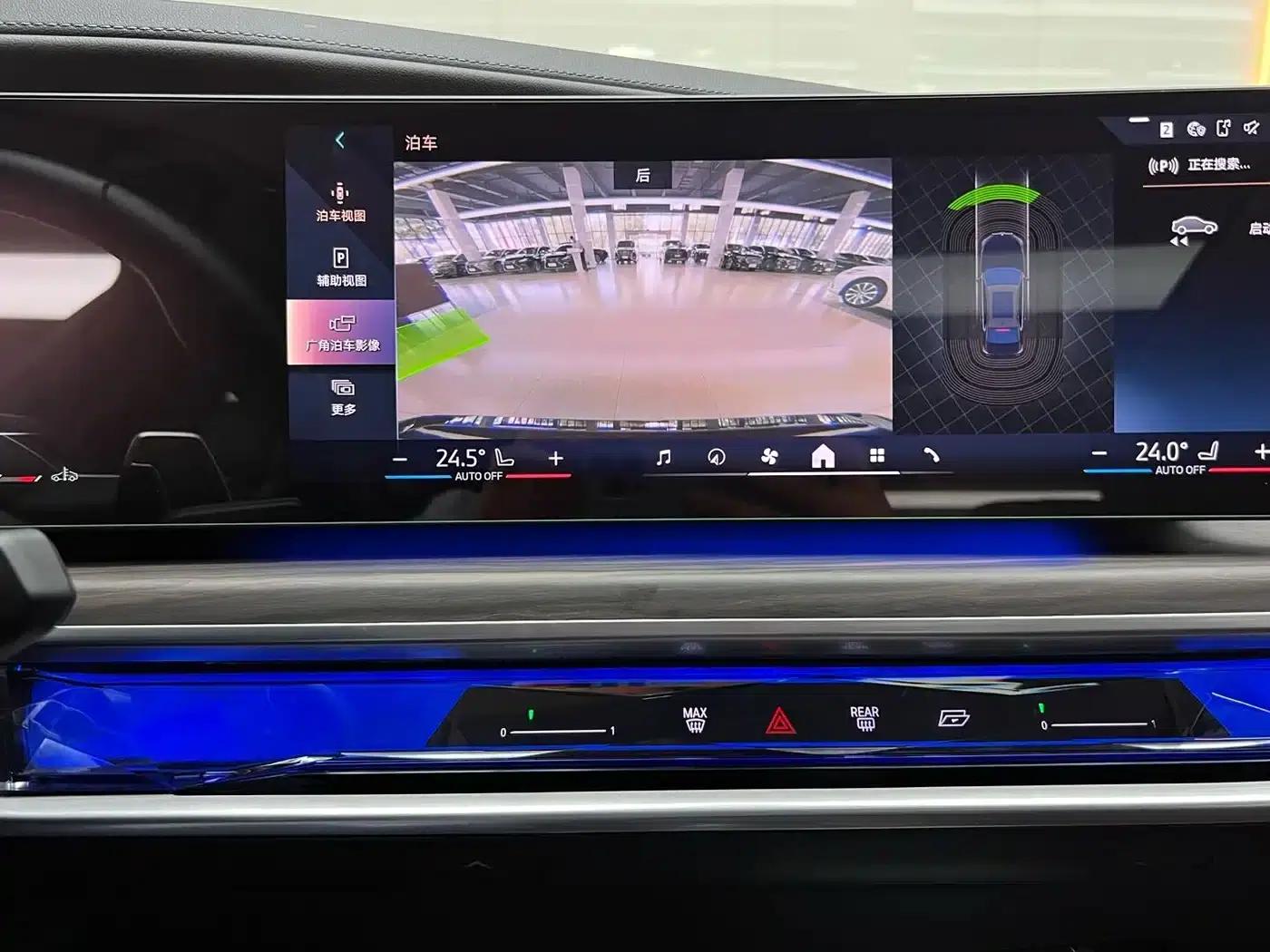 2023 BMW 7 Series 735Li M Sport Package — миниатюра 13