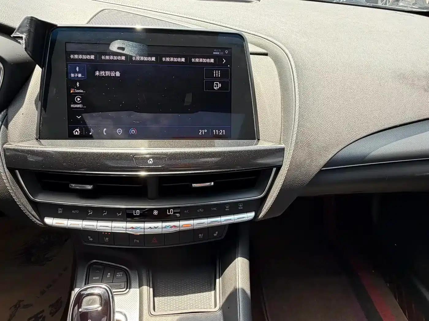 2023 Cadillac CT5 28T Luxury (Standard Edition) — миниатюра 10