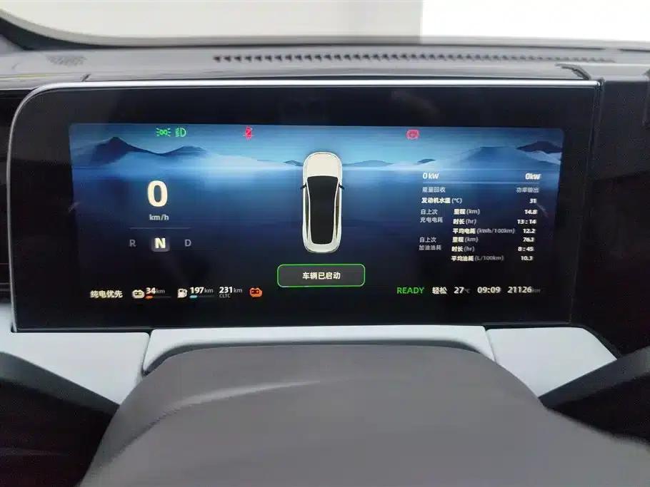Leapmotor C01 2023 Range Extender 216 Comfort Edition — миниатюра 14