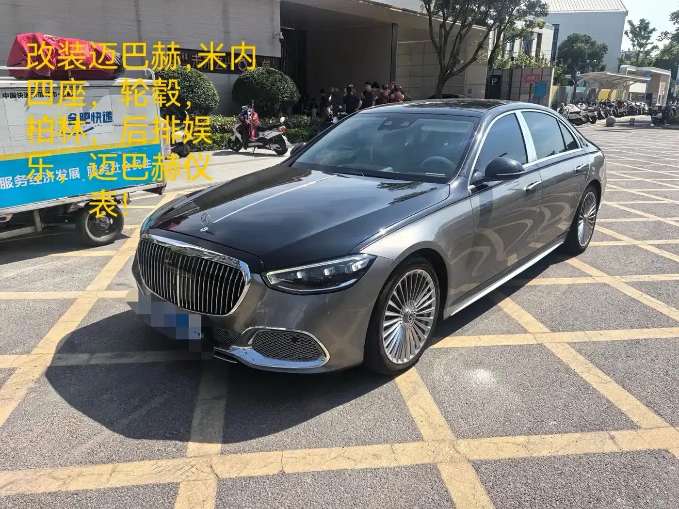2022 Mercedes-Benz S-Class S 450 L 4MATIC — миниатюра 1