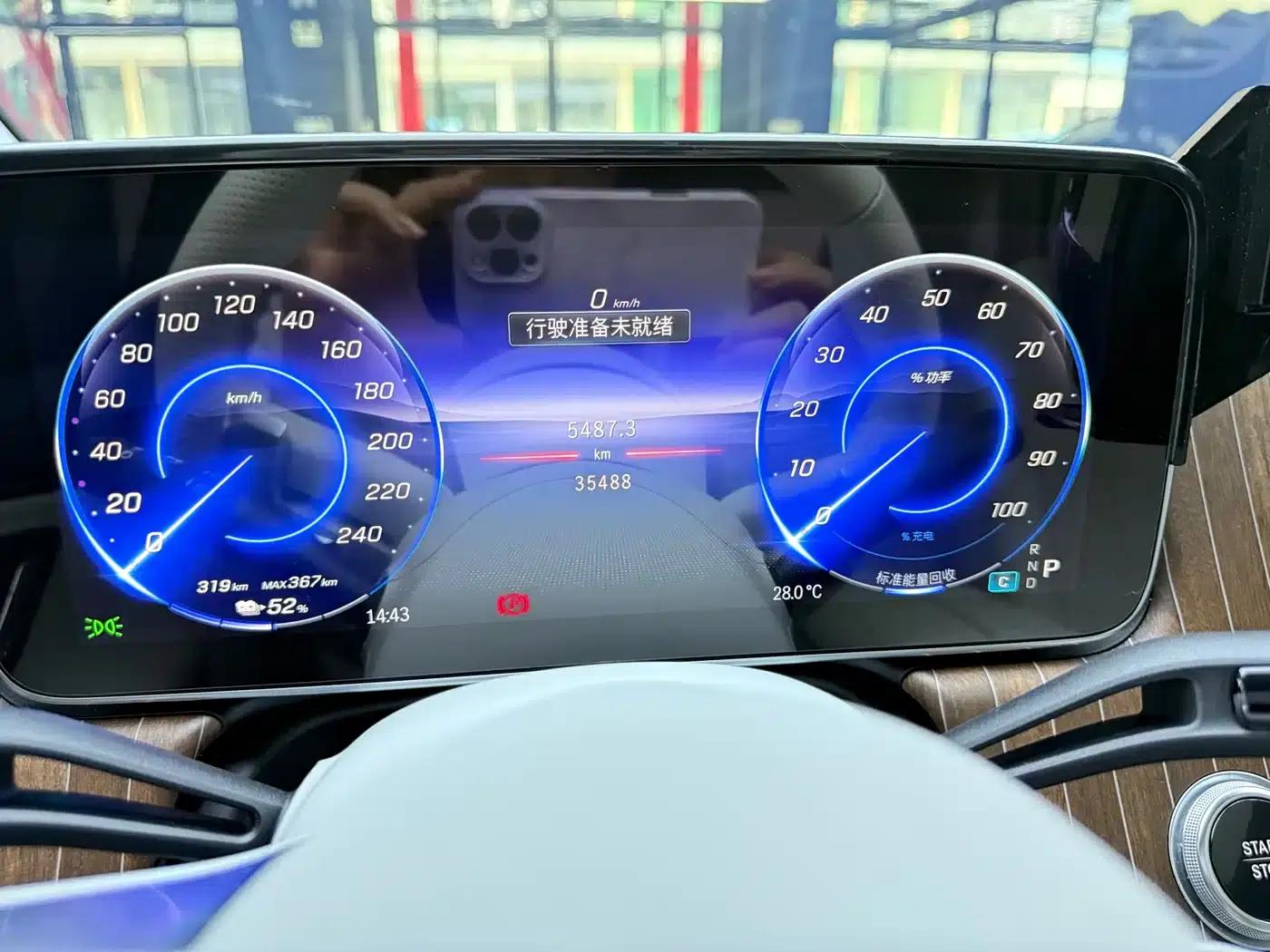 Mercedes-Benz EQE SUV 2023 350 4MATIC Luxury Edition — миниатюра 13