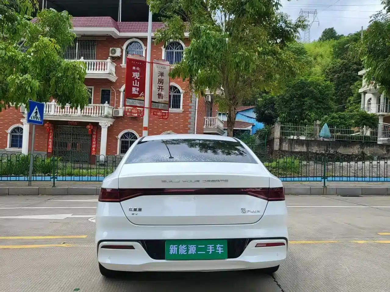 Qin PLUS 2021 EV 500KM Luxury Edition — миниатюра 8
