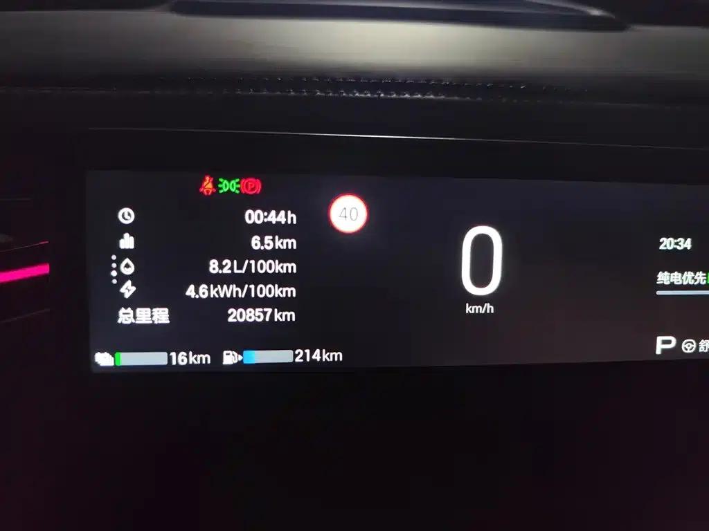 Trumpchi S7 2025 205km/h Max LiDAR Edition — миниатюра 4