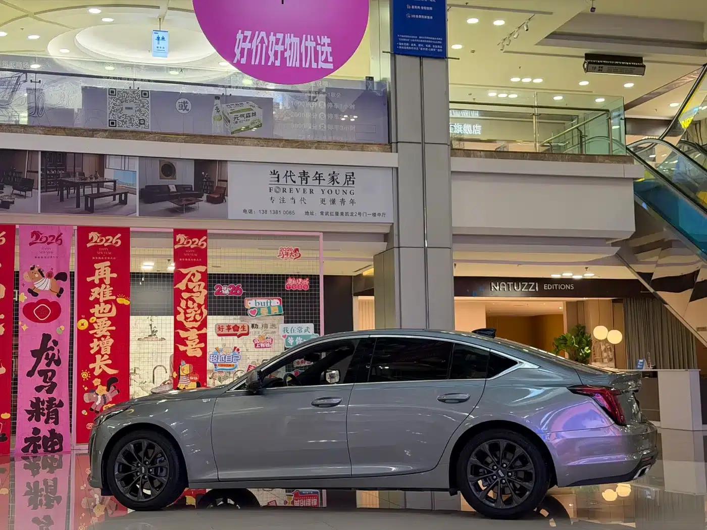2023 Cadillac CT5 28T Luxury (Standard Edition) — миниатюра 3