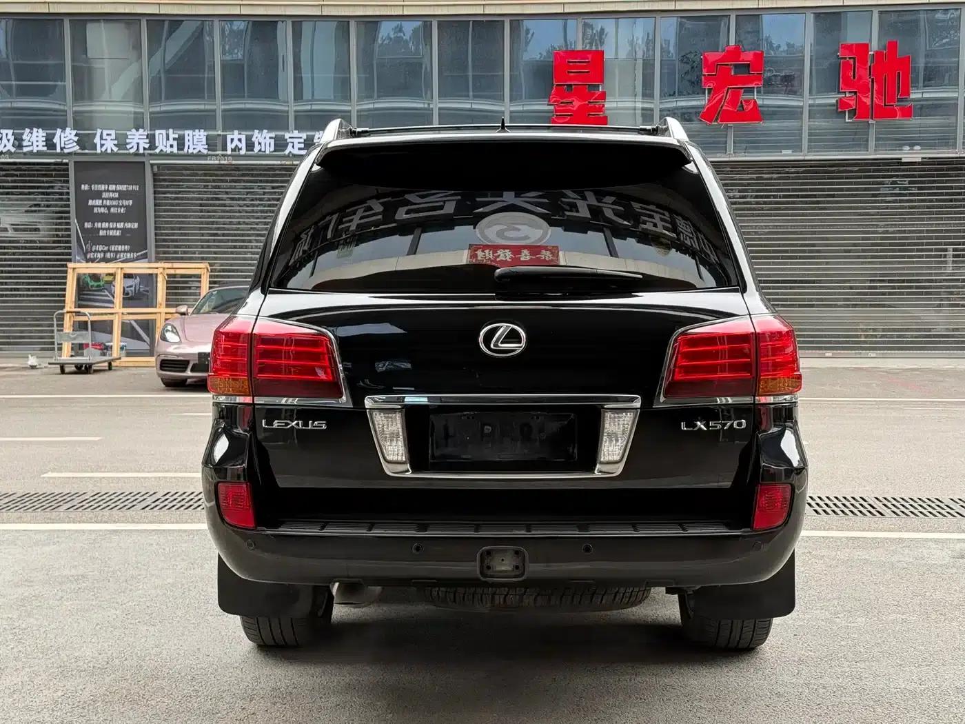 Lexus LX 2009 570 — миниатюра 5