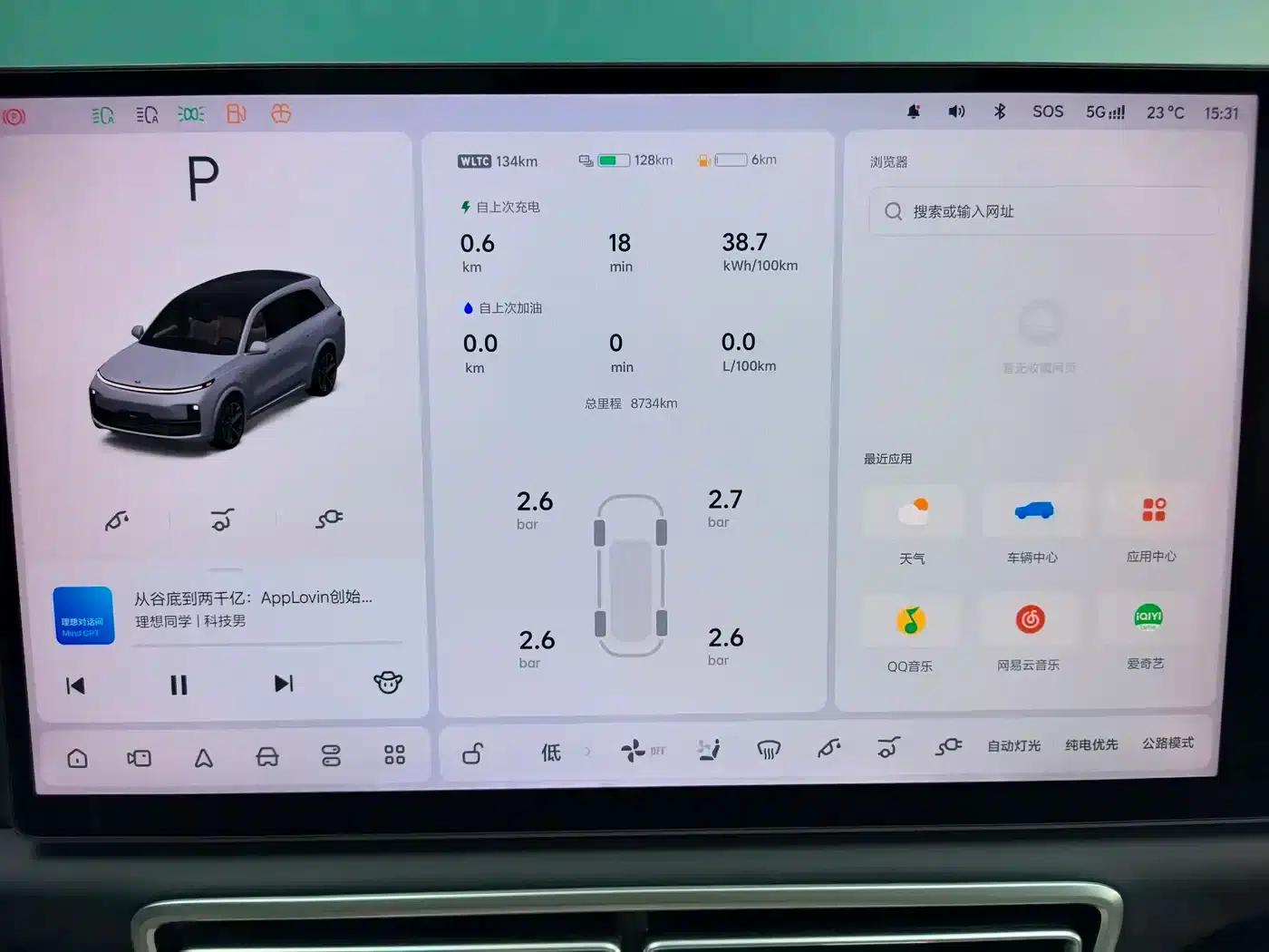 Li Auto L8 2025 Ultra Intelligent Renewal Edition — миниатюра 9