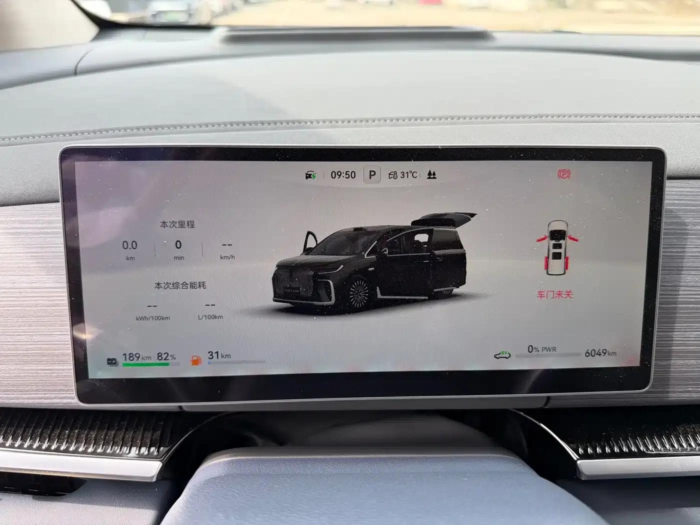 Voyah Dreamer 2026 PHEV Qiankun Ultra — миниатюра 5