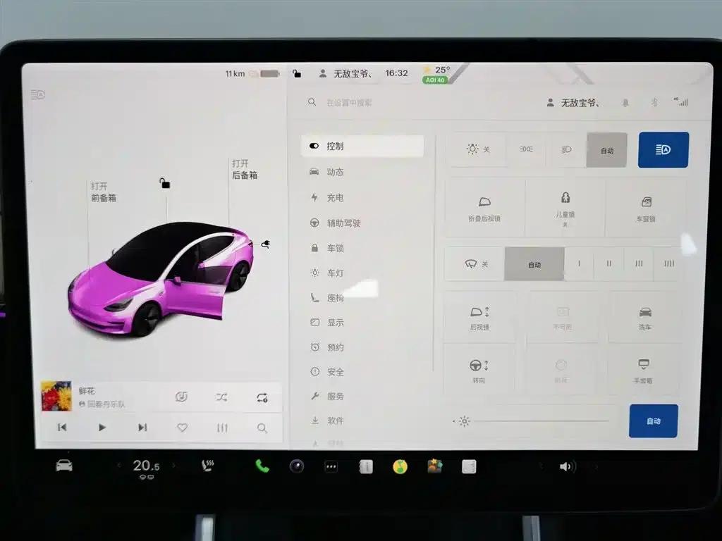 Model 3 2020 Facelift Standard Range Rear-Wheel Drive Upgrade — миниатюра 21