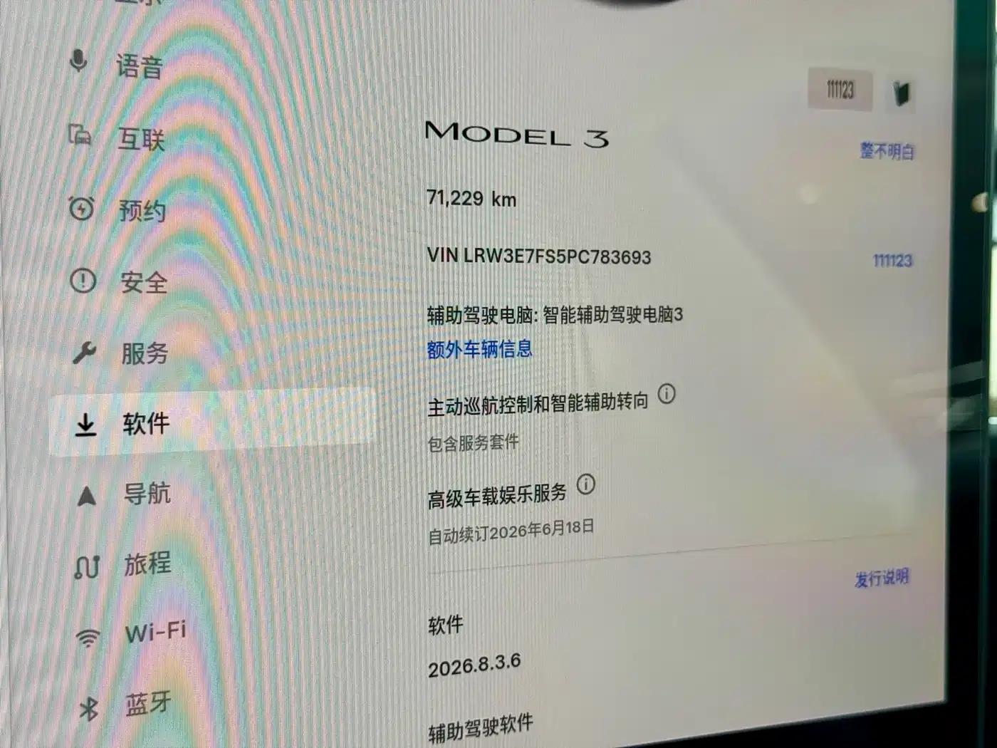 Model 3 2022 Rear-Wheel Drive — миниатюра 13