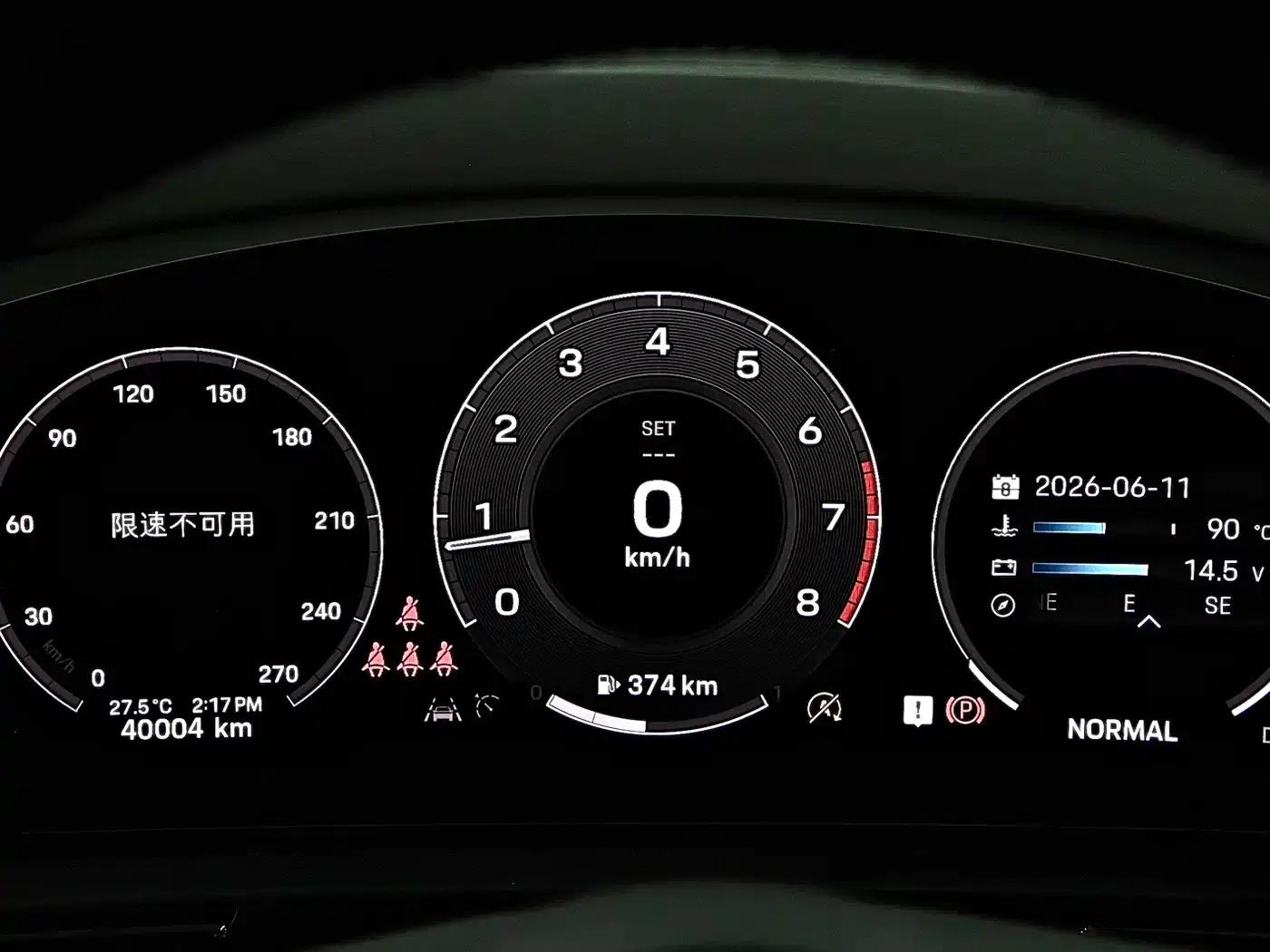 Cayenne 2024 Cayenne 3.0T — миниатюра 9