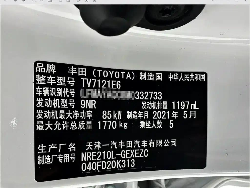 2021 Toyota Corolla 1.2T S-CVT Elite SPORT Edition — миниатюра 24