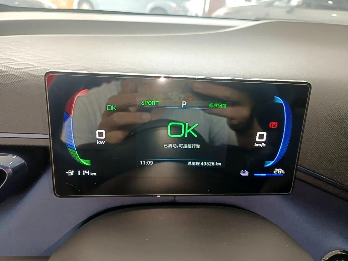 BYD Seagull 2024 Honor Edition 405km Flying Version — миниатюра 14