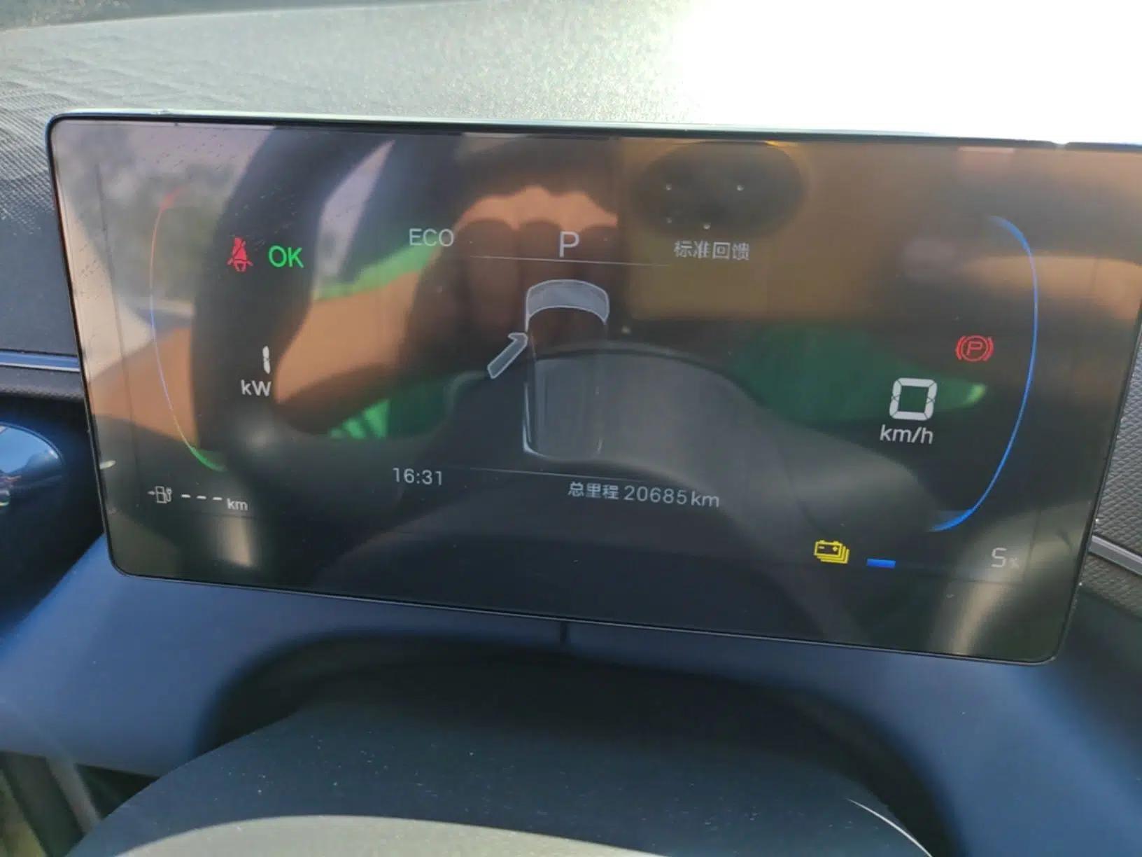 BYD Seagull 2025 Intelligent Driving Version 305 km Dynamic Edition — миниатюра 14