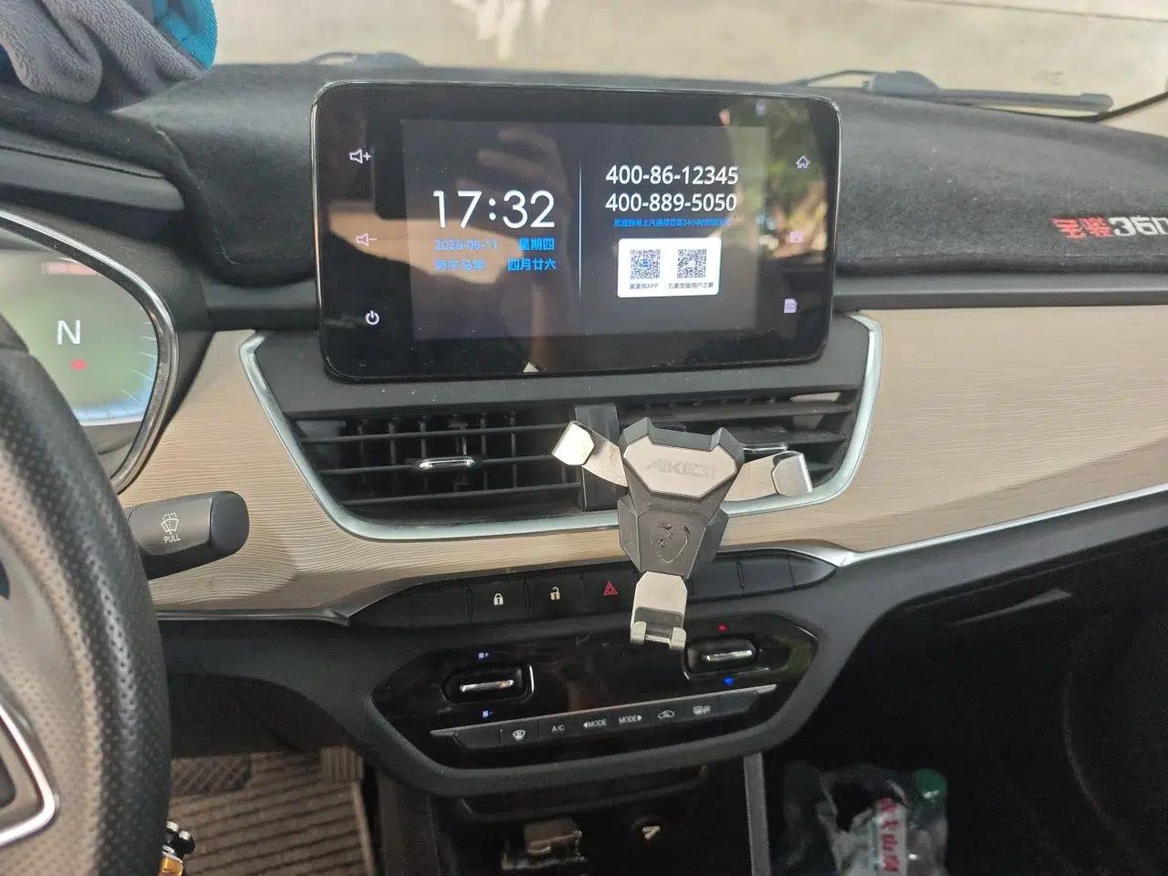 Baojun 360 2018 1.5L Automatic Luxury Version China V — миниатюра 13